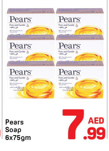 available at Day to Day Department Store in UAE - Dubai