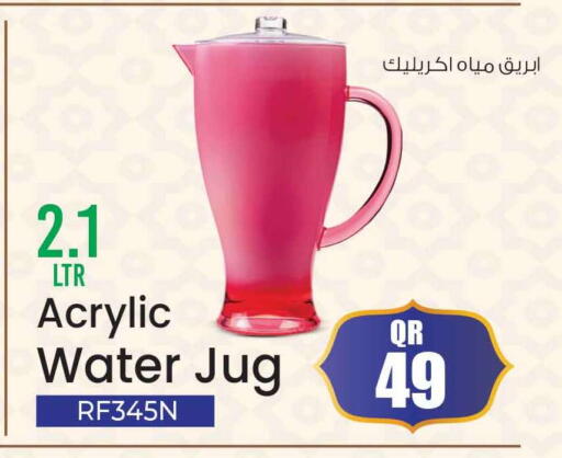 available at سفاري هايبر ماركت in قطر - الريان