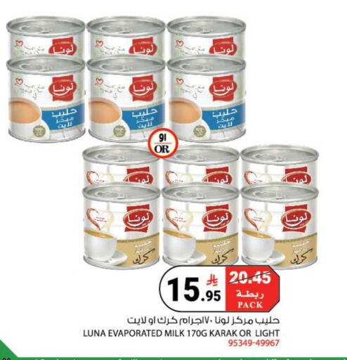 available at House Care in KSA, Saudi Arabia, Saudi - Mecca