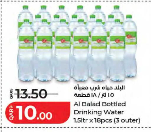 available at LuLu Hypermarket in Qatar - Doha