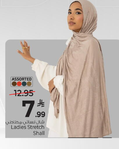 available at Mark & Save in KSA, Saudi Arabia, Saudi - Al Khobar