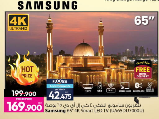 available at أنصار جاليري in البحرين