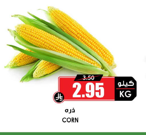 available at Prime Supermarket in KSA, Saudi Arabia, Saudi - Hail