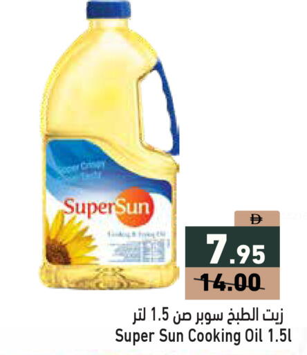 available at Aswaq Ramez in UAE - Ras al Khaimah