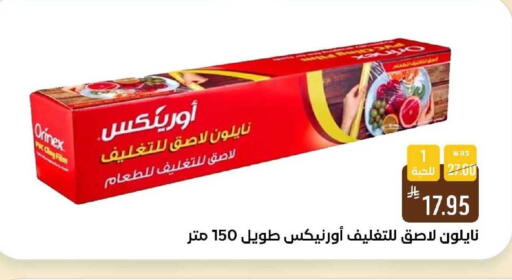 available at Shubra AlTaif in KSA, Saudi Arabia, Saudi - Ta'if