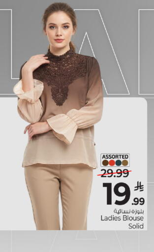 available at Mark & Save in KSA, Saudi Arabia, Saudi - Al Khobar