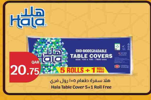 available at سيتي هايبرماركت in قطر - الشحانية