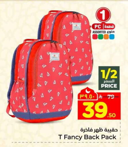 available at Hyper Al Wafa in KSA, Saudi Arabia, Saudi - Ta'if