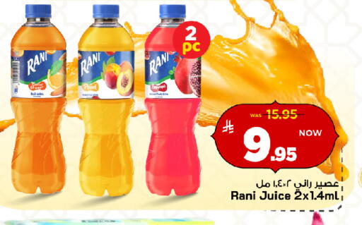 available at مارك & سيف in مملكة العربية السعودية, السعودية, سعودية - الأحساء‎