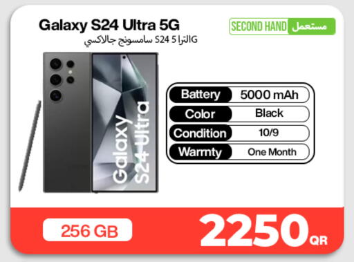 available at Miracle Phones in Qatar - Al Khor