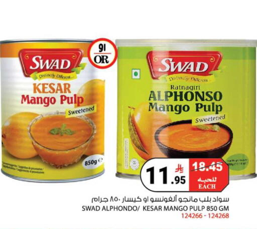 Mango available at House Care in KSA, Saudi Arabia, Saudi - Mecca
