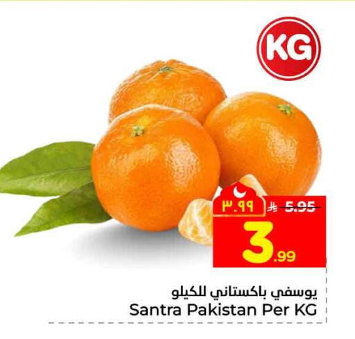 from Pakistan available at Hyper Al Wafa in KSA, Saudi Arabia, Saudi - Ta'if