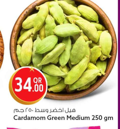 Cardamom available at سفاري هايبر ماركت in قطر - الريان