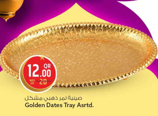 available at Safari Hypermarket in Qatar - Al-Shahaniya