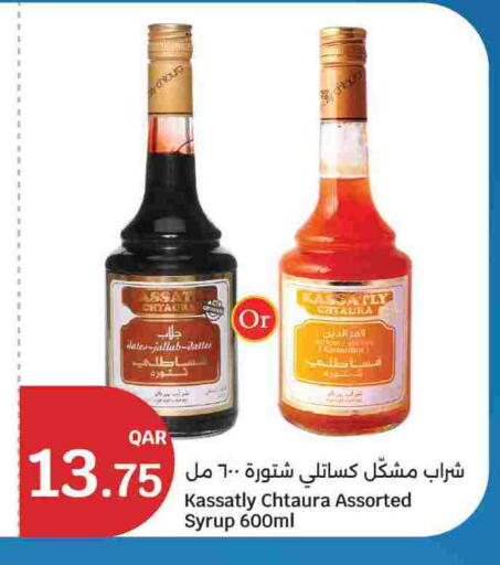 available at سيتي هايبرماركت in قطر - الشمال