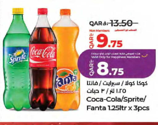 available at LuLu Hypermarket in Qatar - Al Daayen