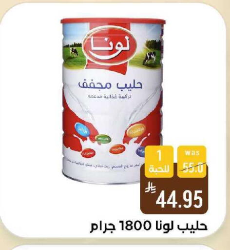 available at شبرا الطائف in مملكة العربية السعودية, السعودية, سعودية - الطائف