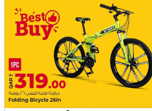 available at روابي هايبرماركت in قطر - أم صلال