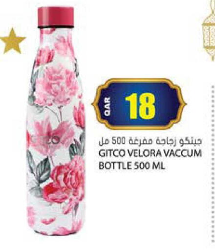 available at Grand Hypermarket in Qatar - Al Rayyan