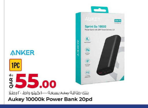 available at روابي هايبرماركت in قطر - الريان