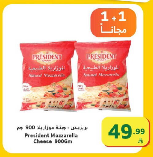 available at Al Raya in KSA, Saudi Arabia, Saudi - Ta'if