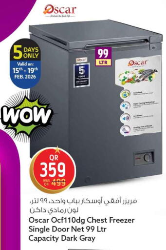 available at سفاري هايبر ماركت in قطر - الدوحة