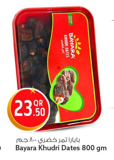 available at Safari Hypermarket in Qatar - Al Rayyan