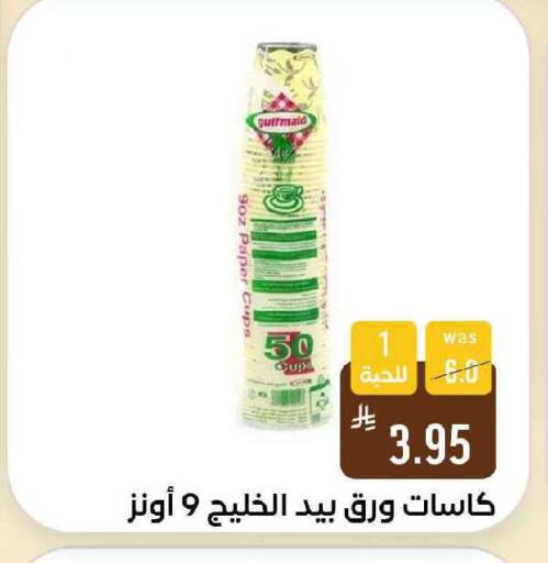 available at شبرا الطائف in مملكة العربية السعودية, السعودية, سعودية - الطائف
