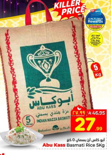 available at Hyper Al Wafa in KSA, Saudi Arabia, Saudi - Ta'if
