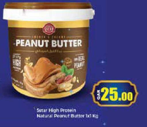 available at Grand Hypermarket in Qatar - Al Rayyan