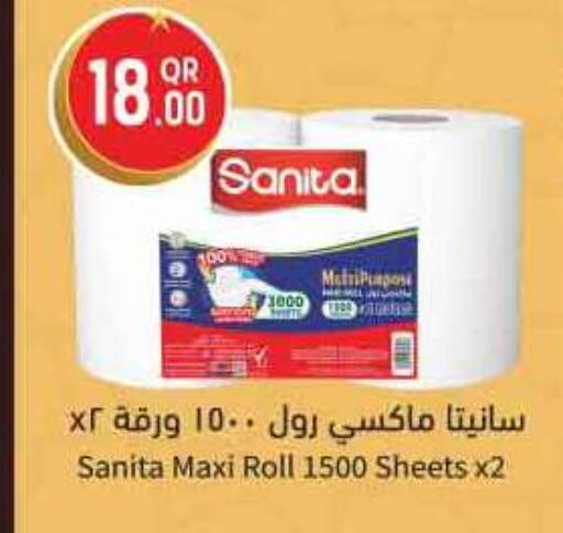 available at Safari Hypermarket in Qatar - Doha