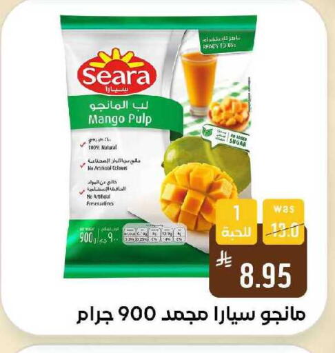 Mango available at Shubra AlTaif in KSA, Saudi Arabia, Saudi - Ta'if