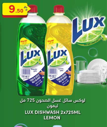 Lemon available at Rawabi Hypermarket in Qatar - Al-Shahaniya