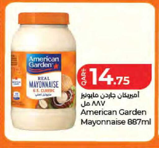 available at لولو هايبرماركت in قطر - الشحانية