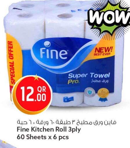available at Safari Hypermarket in Qatar - Doha