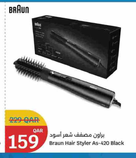 available at سيتي هايبرماركت in قطر - الشمال