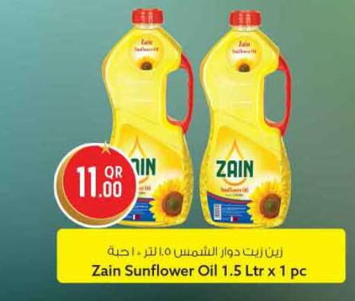 available at Safari Hypermarket in Qatar - Doha