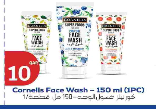 Blueberry BlueBerry available at سيتي هايبرماركت in قطر - الوكرة