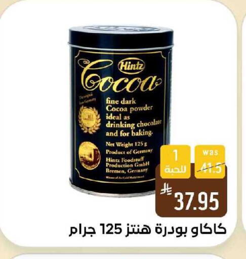 available at Shubra AlTaif in KSA, Saudi Arabia, Saudi - Ta'if
