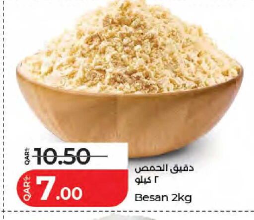 available at LuLu Hypermarket in Qatar - Al Khor