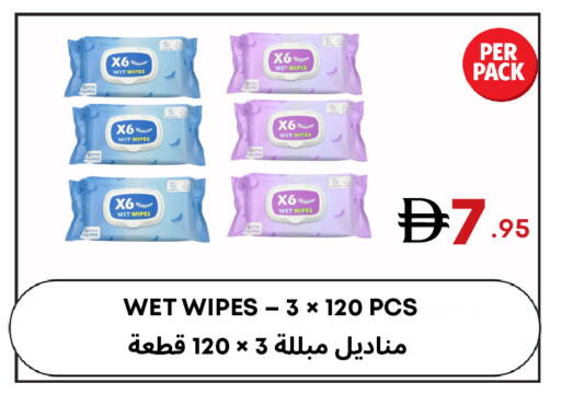 available at مركز مترو للخصومات in الإمارات العربية المتحدة , الامارات - دبي