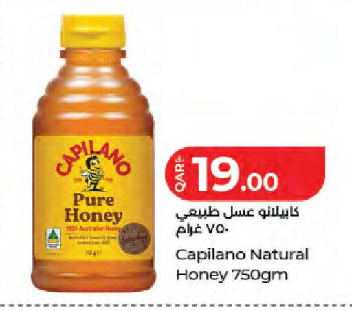 available at لولو هايبرماركت in قطر - الشحانية