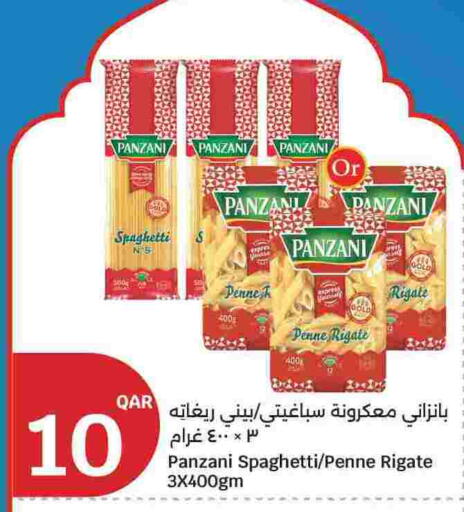 available at سيتي هايبرماركت in قطر - الشمال