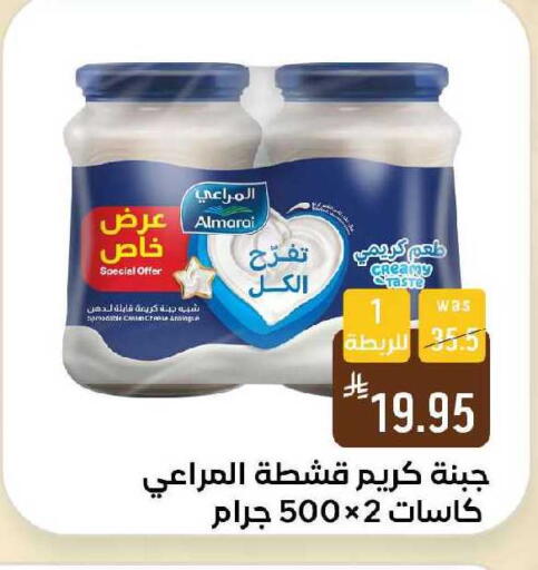 available at شبرا الطائف in مملكة العربية السعودية, السعودية, سعودية - الطائف