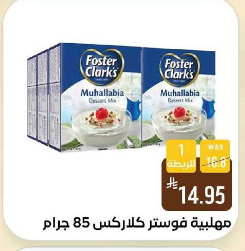 available at Shubra AlTaif in KSA, Saudi Arabia, Saudi - Ta'if