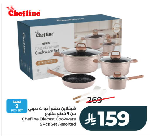 available at LULU Hypermarket in KSA, Saudi Arabia, Saudi - Ta'if