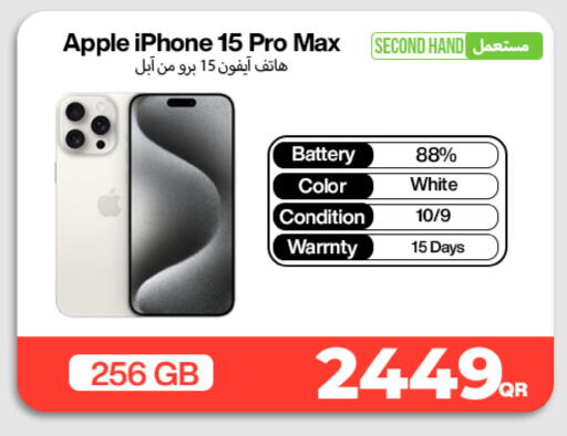 Apple available at ميراكل للهواتف in قطر - الشمال