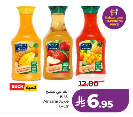Mango Apple available at LULU Hypermarket in KSA, Saudi Arabia, Saudi - Ta'if