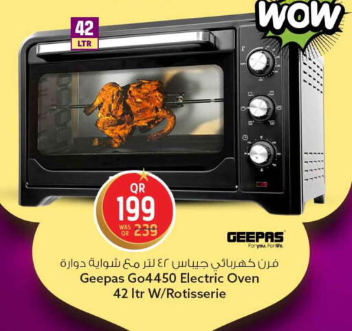 available at سفاري هايبر ماركت in قطر - الريان