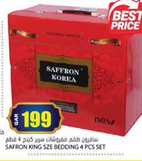 Saffron available at جراند هايبرماركت in قطر - الريان